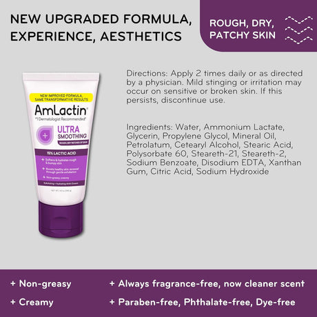AmLactin Ultra Smoothing - 4.9 oz - Kenya