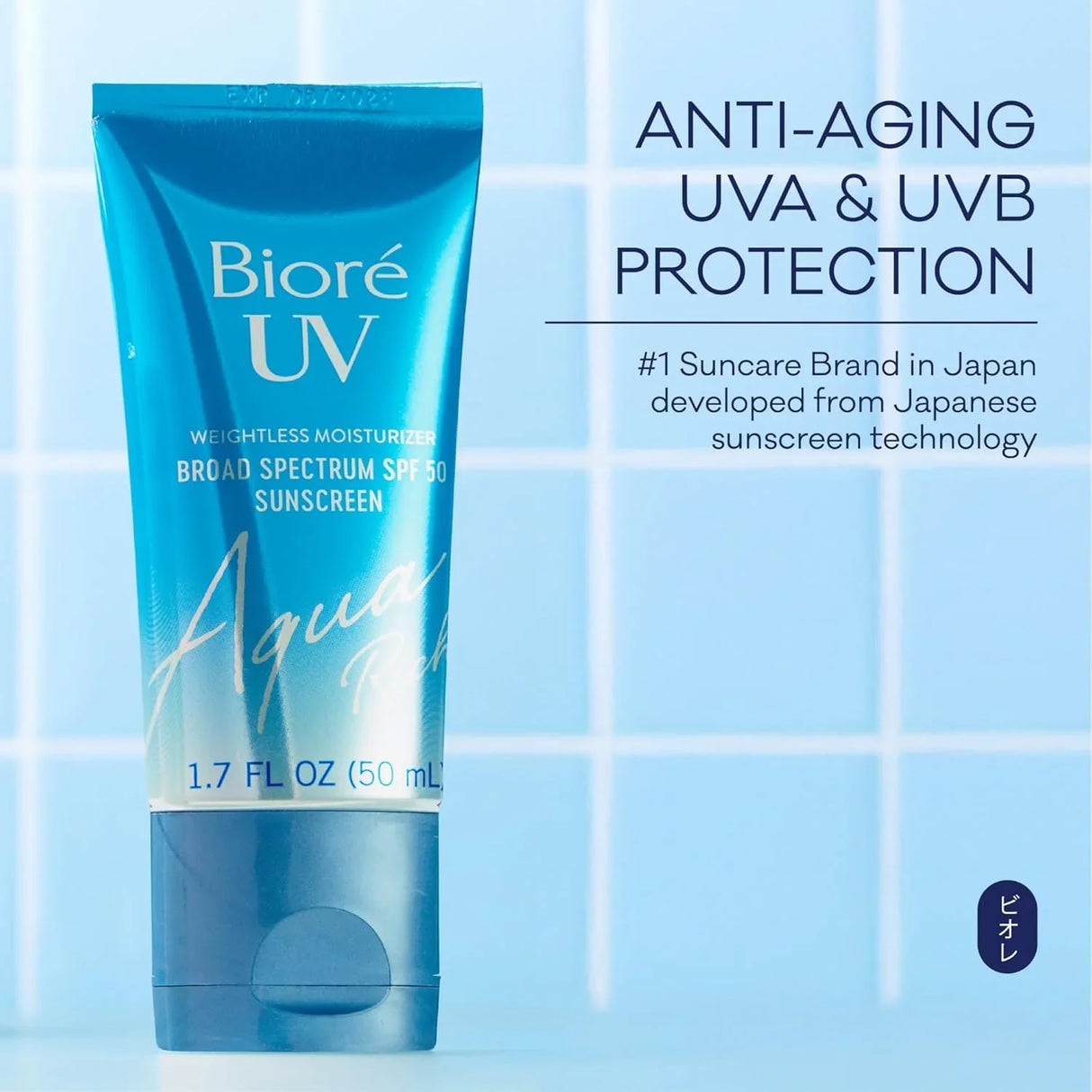 Biore UV Aqua Rich Daily Hydrating Facial Moisturizer with SPF 50 - Kenya